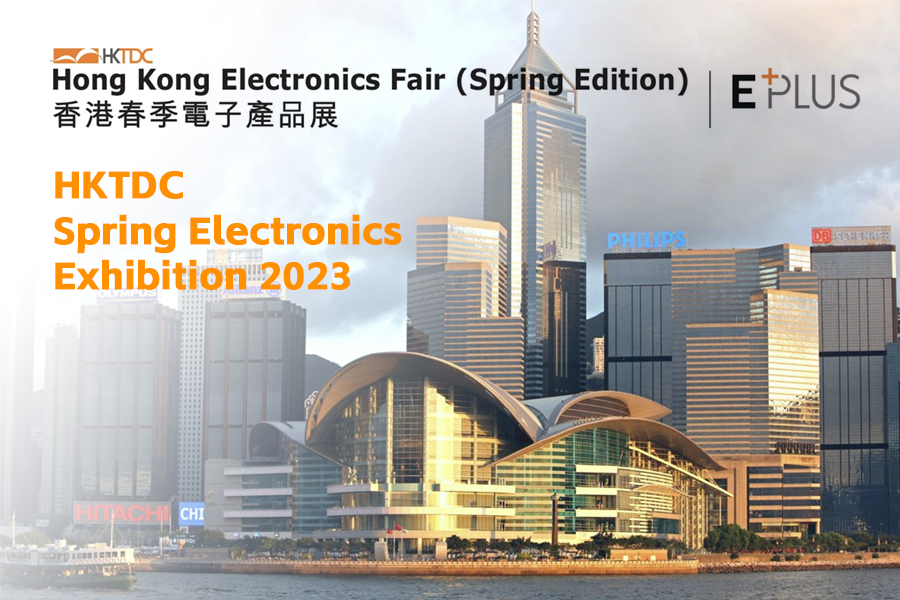 HKTDC Spring Electronics  Exhibition 2023